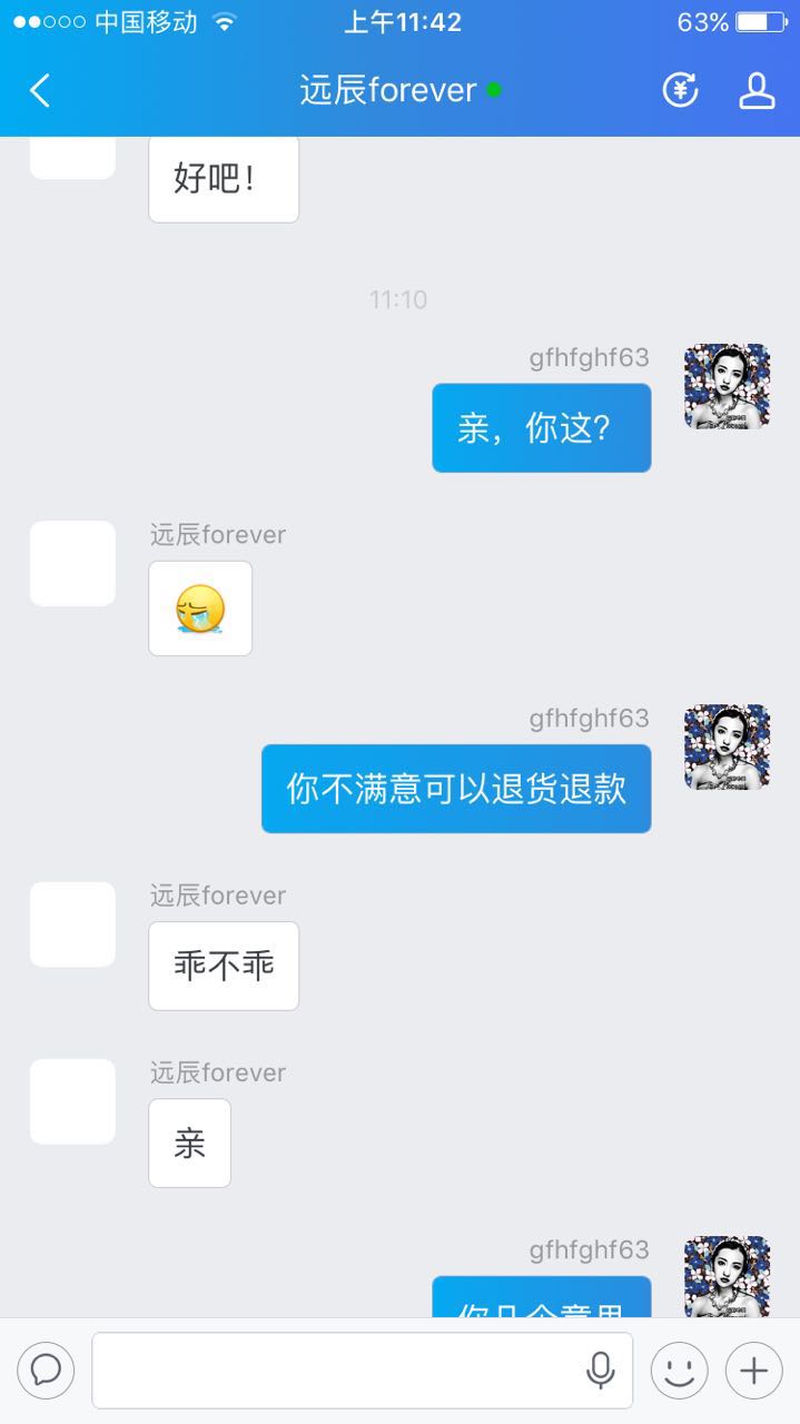 ҵԱȻǼٻҲϣһƽĶԴ