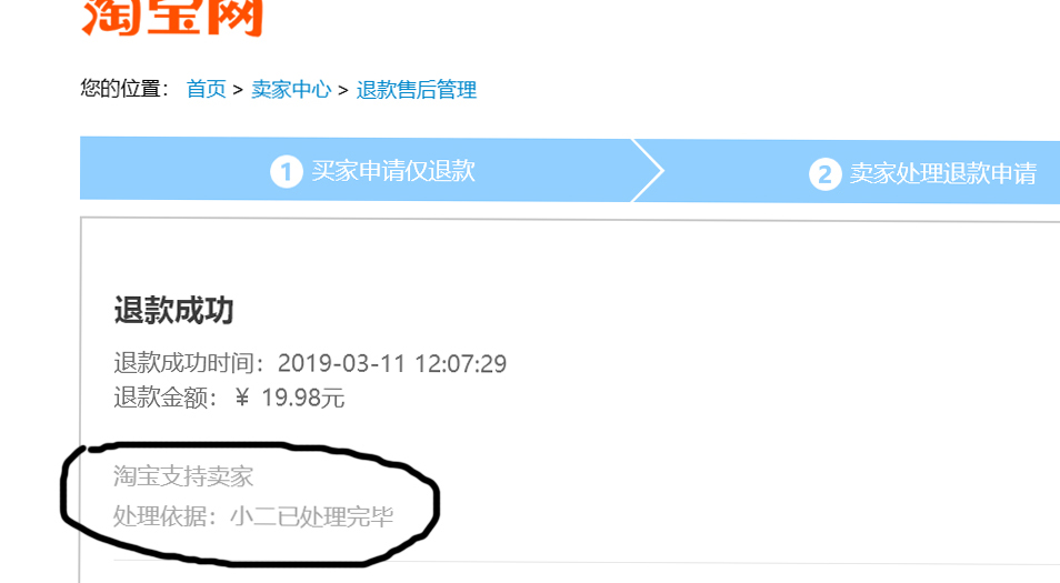 ԱСұͶۼô죿