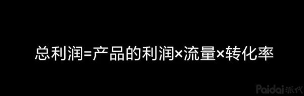 Ҫҵɹ׬Ǯһ