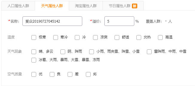 ԱȺǩ,Աֱͨ