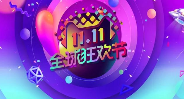 2019Ա˫ʮ򼰱