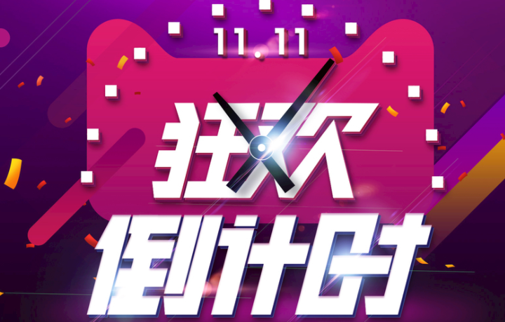 ˫ʮһ