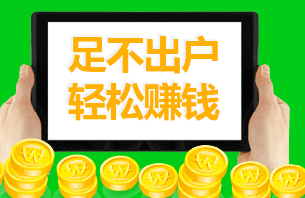 ͨͨͷ׬Ǯ