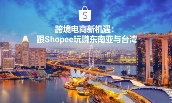 shopee羳»ҴӪ˾