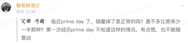 88prime dayٽѷµô죿
