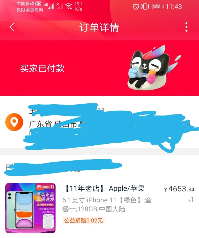 Ա˫ʮһ̼·࣬˿һҪС