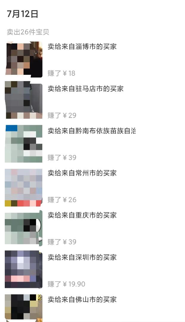 һ£һܳ20൥
