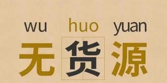 ޻ԴûʽҲ̴ҵ