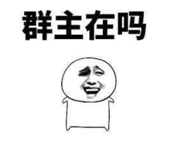 ΢QQȺȺԱ200Ԫҵ׬Ǯ