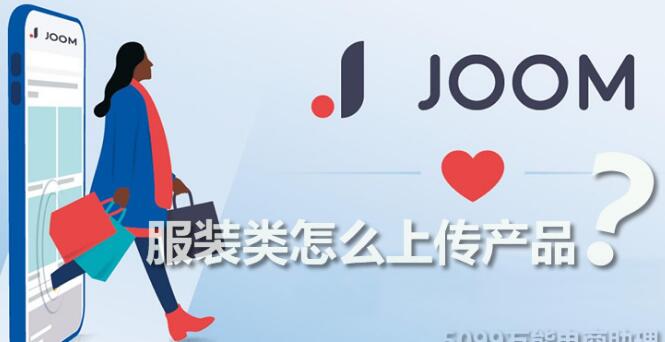 joomʲôƽ̨Joomƽ̨ò
