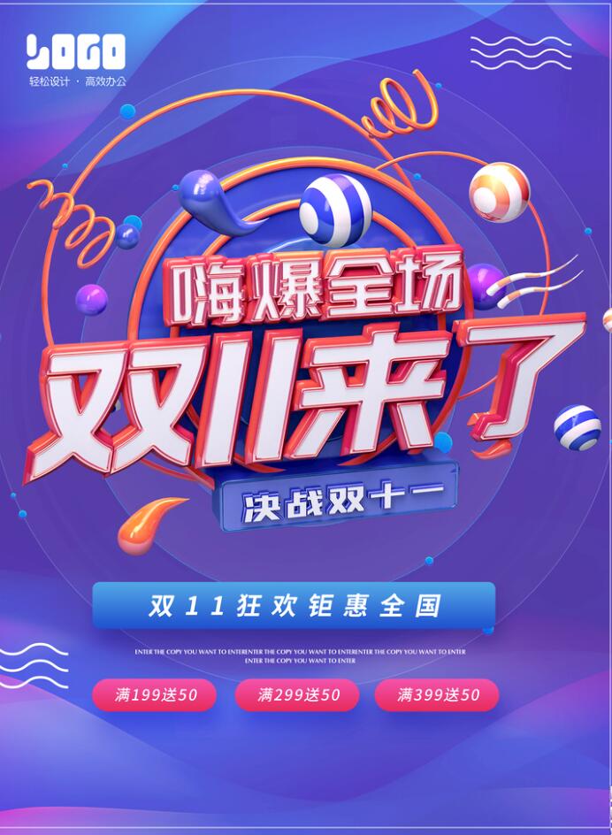 ˫ʮһ伣