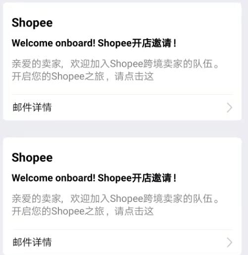 shopee걦䣬¼ע