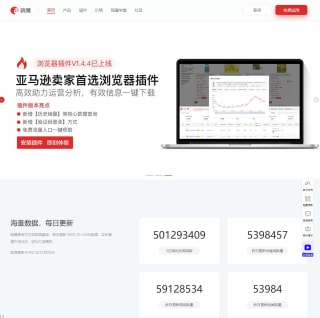 鸥鹭网站界面 鸥鹭网站界面