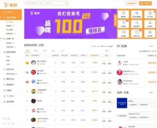 视灯网站界面 视灯网站界面