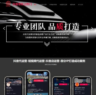 互悦短视频网站界面 互悦短视频网站界面