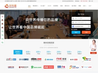 逆传播网站界面 逆传播网站界面