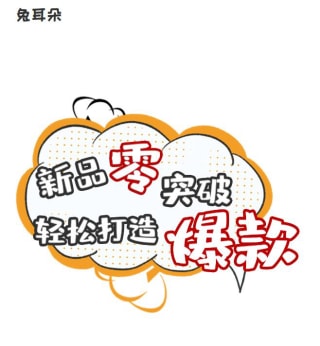 兔耳朵网站界面 兔耳朵网站界面