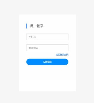 人气蚂蚁网站界面 人气蚂蚁网站界面