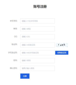 淘吉吉网站界面 淘吉吉网站界面