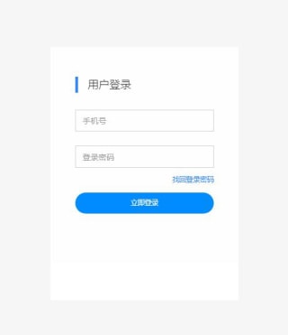 流量猎手网站界面 流量猎手网站界面