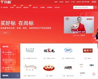 尚标网站界面 尚标网站界面