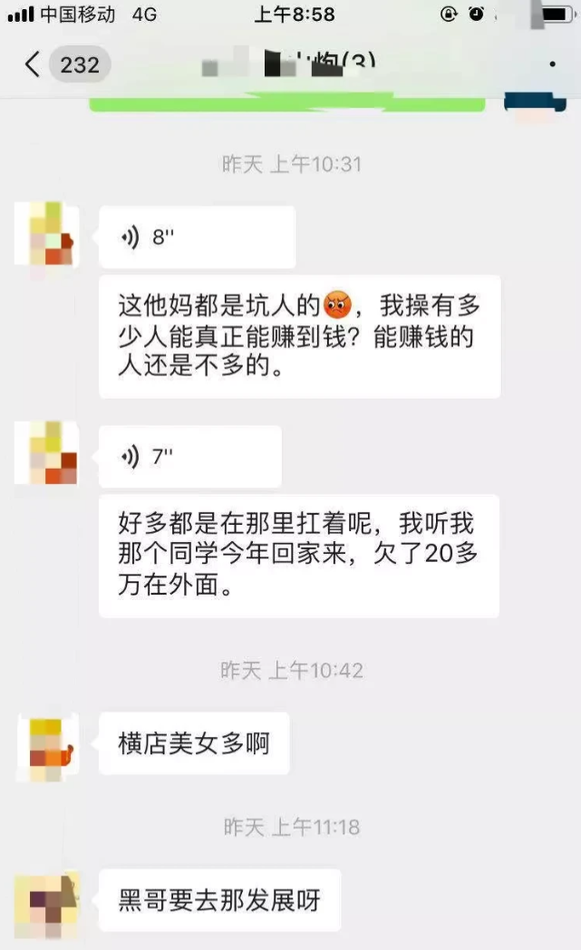 СƷгҵ׬Ǯ