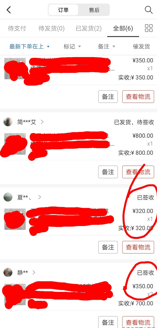 ƴಹ۲ʾЧ