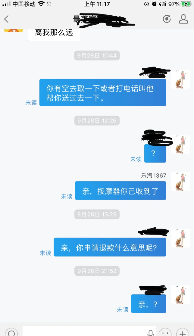 Ա˿ǲ˻ô죿