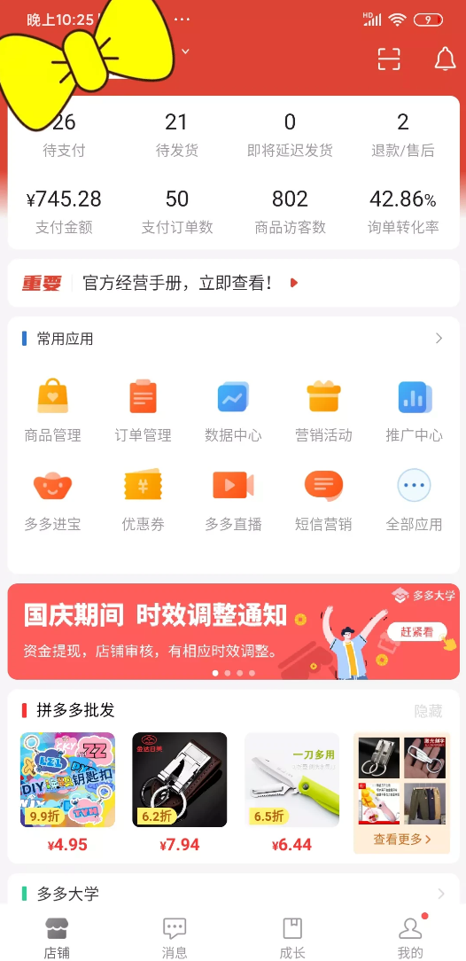 ȫְ迪ƴ