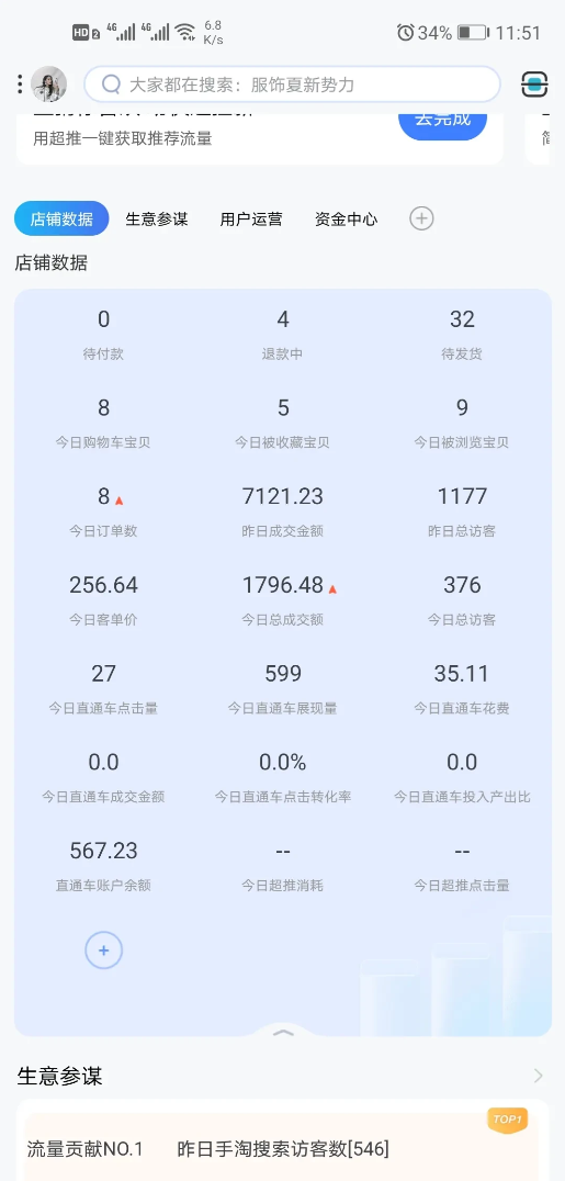 Աҵͻ7000Ԫˣ