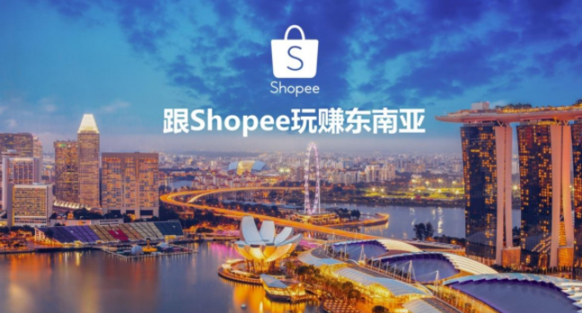 ShopeeСЩƷױ