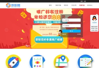 米粒网网站界面 米粒网网站界面