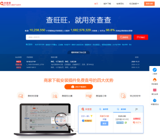 亲查查网站界面 亲查查网站界面