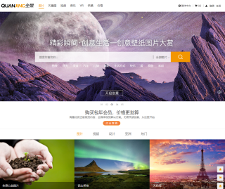 全景视觉网站界面 全景视觉网站界面