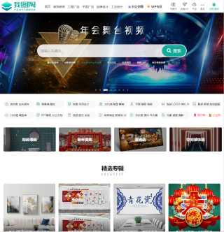 我图网