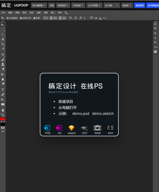 嶨
