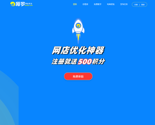 猫罗流量平台网站界面 猫罗流量平台网站界面