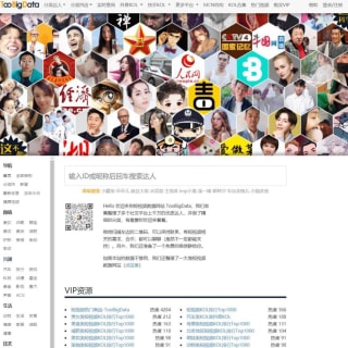 Toobigdata