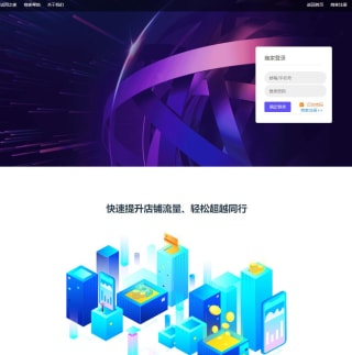 试用之家网站界面 试用之家网站界面