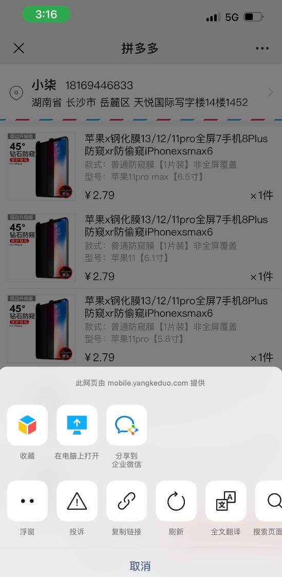 ƴ޺۵