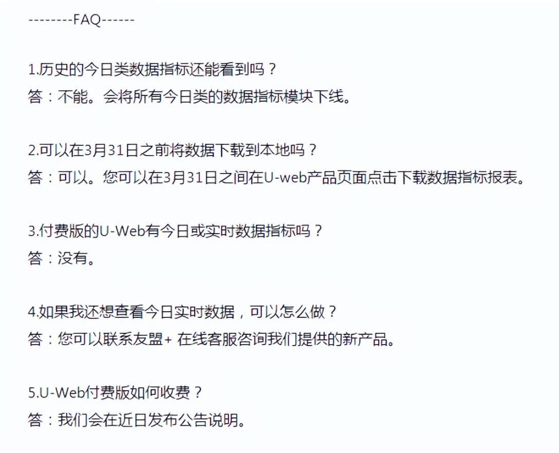 CNZZ,վͳ