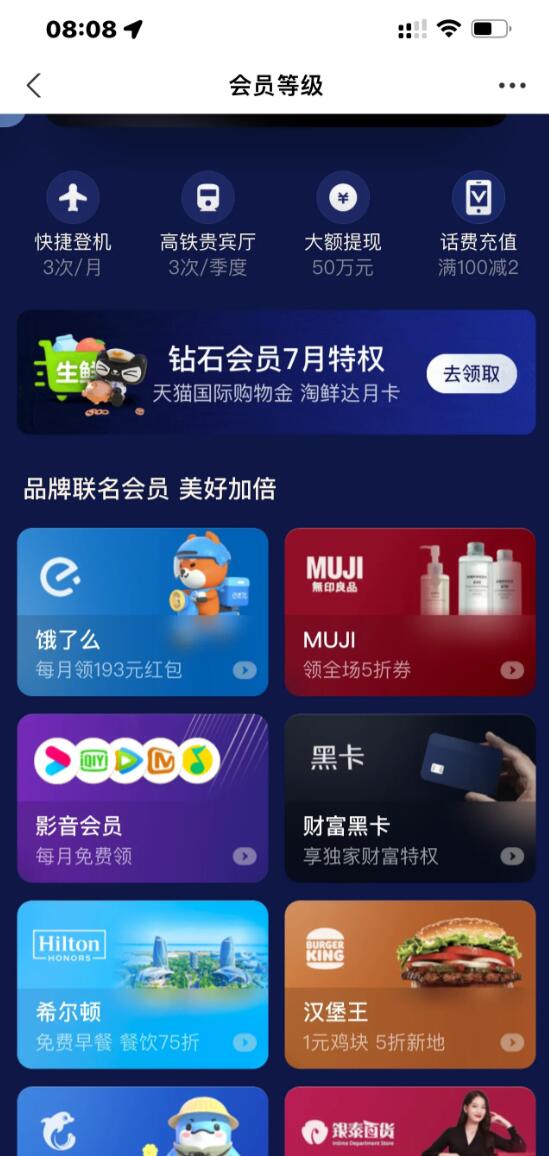 Ա88VIP֧Աǧ޶ë