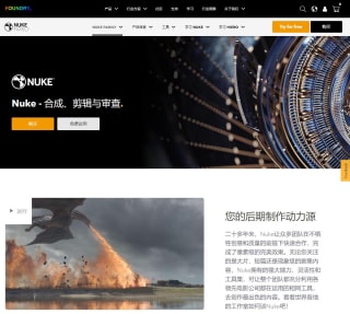 Nuke