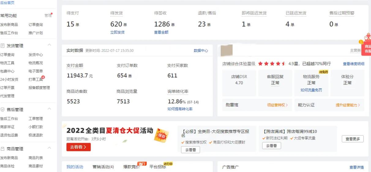 ƴ겻ն100