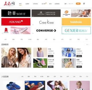 名品网