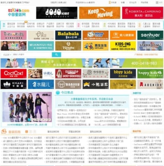 51kids中国童装网网站界面 51kids中国童装网网站界面