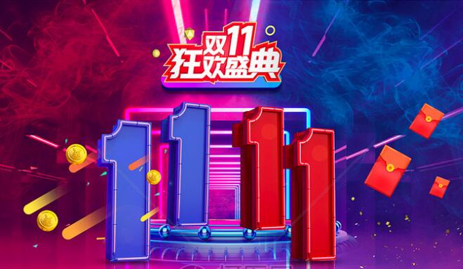 ˫11ڼԱ̼ҪעЩ㣡