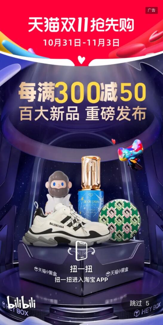 ÿAPP涼è˫ʮһǻ˶ٹѣ