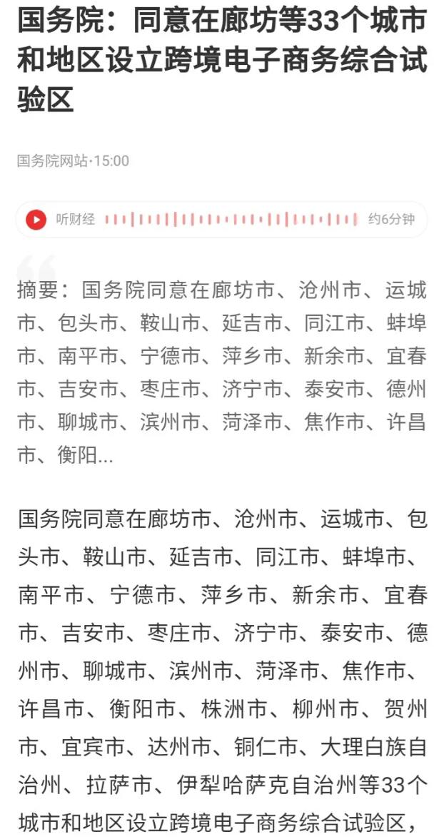 羳ӭشã33羳ʵ