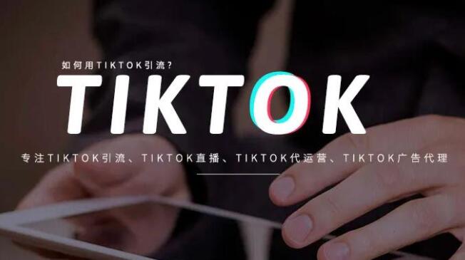 öTikTok羳̣
